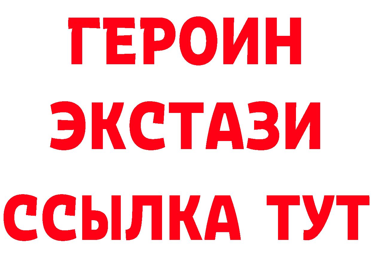 Кетамин VHQ маркетплейс это мега Инта